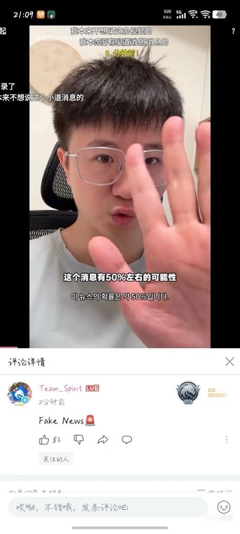 entit, 队伍早有引