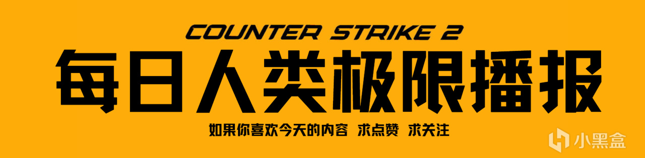 donk新, MOUZ轻, AA