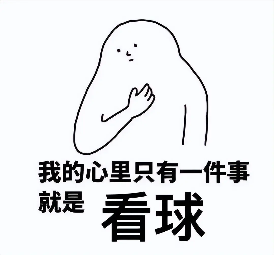 后的新进攻