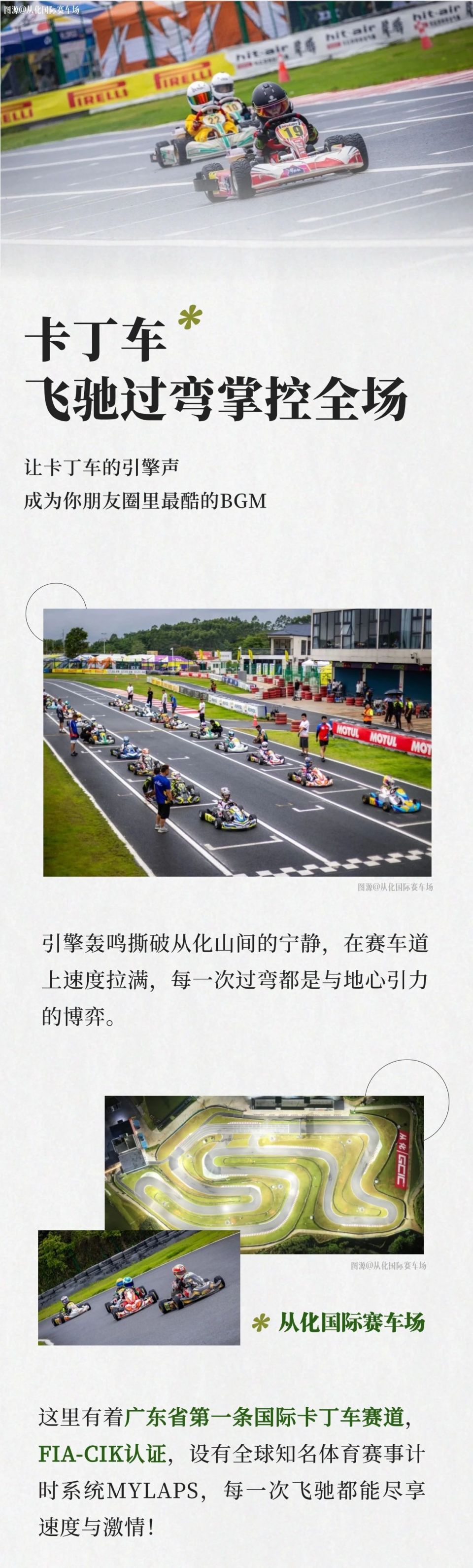 img, inews