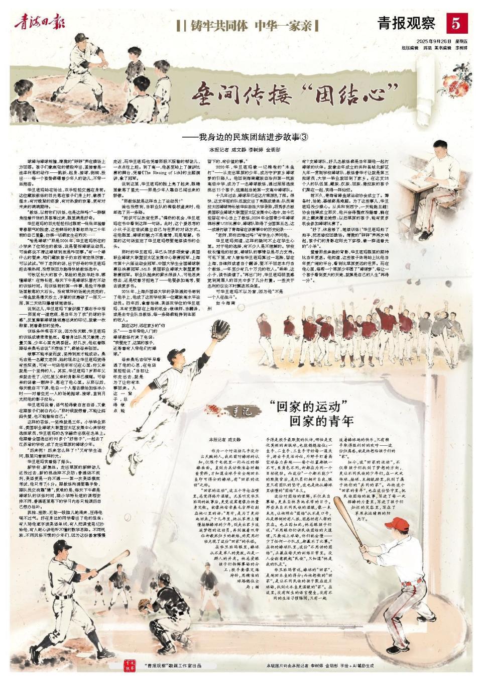 就像他母亲, src, 没有不同的 就像他母亲, src, 没有不同的