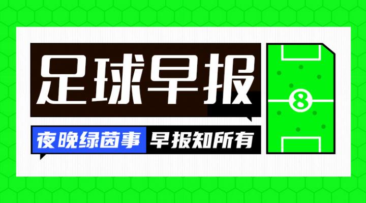 吉达国民前, net